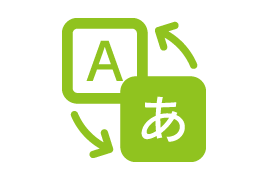 健診結果報告書の翻訳