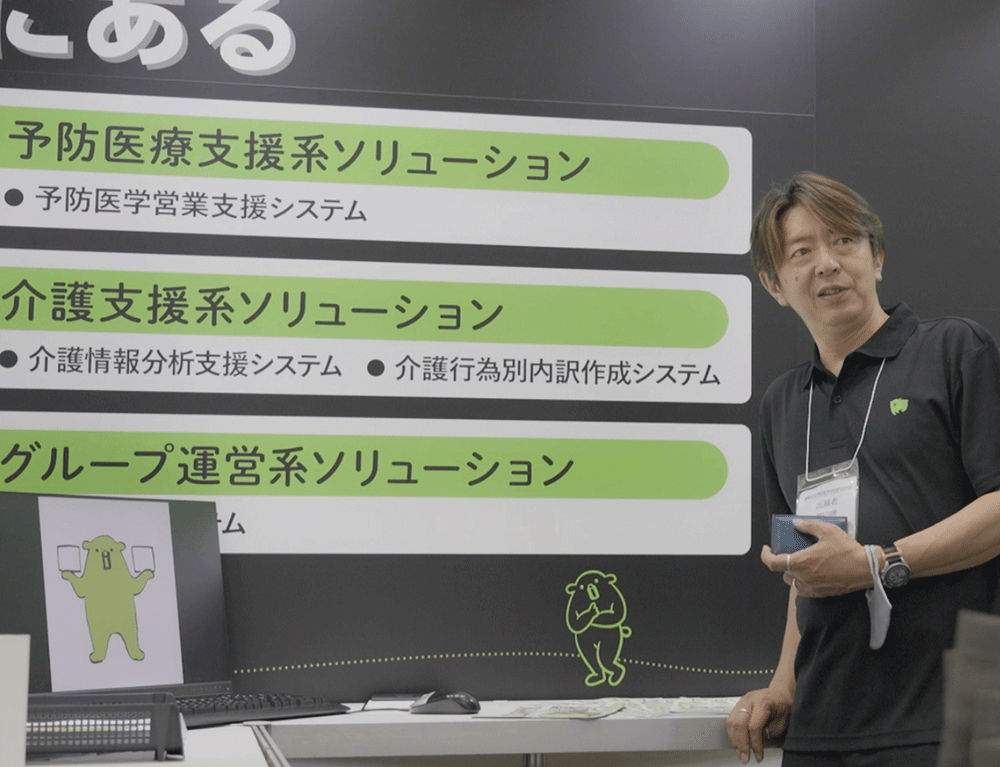イメージ①